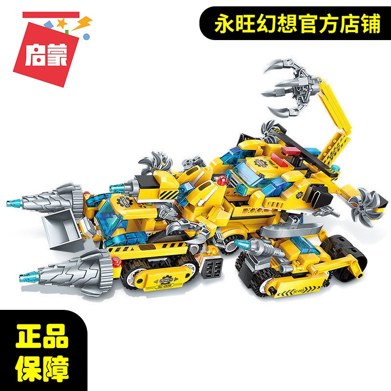 Get Gifts?Enlightenment Building Blocks1408Rapid Attack Chariot1410Rescue1413Shadow Pulse Small Particle Assembly Toy Me